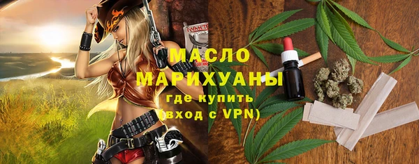 марки lsd Бородино